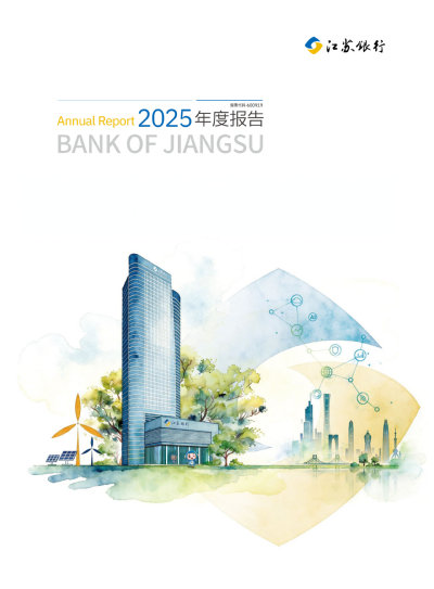 annual report awards, annual report competition, annual reports