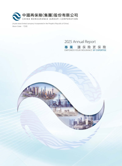 annual report awards, annual report competition, annual reports