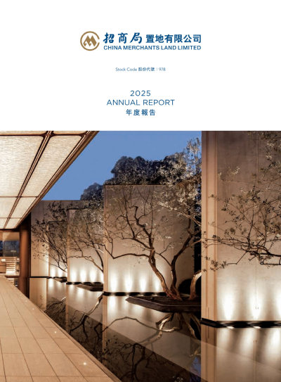 annual report awards, annual report competition, annual reports