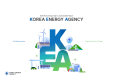 Korea Energy Agency (KEA)