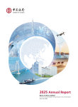 Bank of China Limited