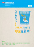 Nissin Foods Company Limited