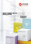SOCAM Development Limited