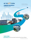 CGN Power Co., Ltd.