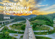 Korea Expressway Corporation