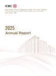 Industrial and Commercial Bank of China Limited